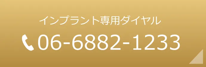 電話番号