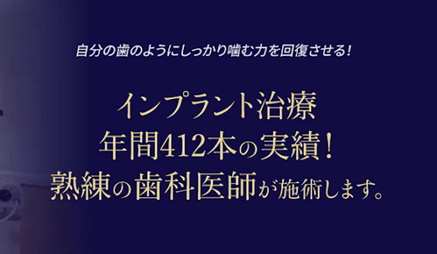 増田歯科医院理事長